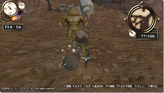 リアーネ１６ - コピー